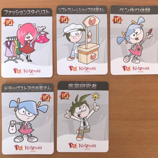 値下　キッザニアで使用する専用カードケース♫（首から下げて使用）の画像