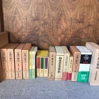 郷土史等の画像