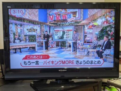 テレビ