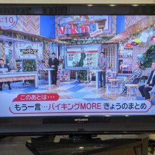 テレビ