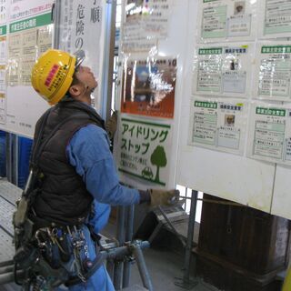 未経験でも経験者でも大歓迎！鳶工募集！！入寮希望歓迎！普通作業員も喜んで募集♪♪の画像