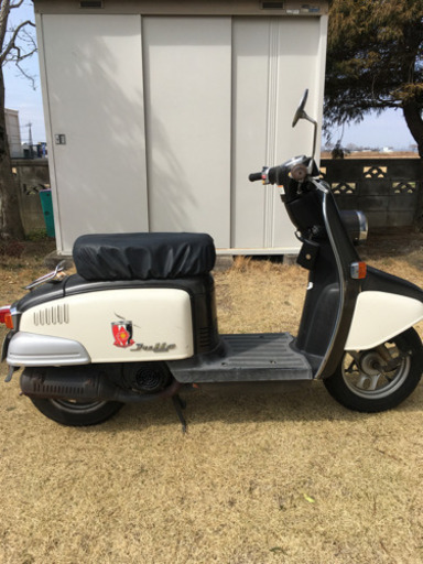 四万円　原付　ホンダ　ジュリオ