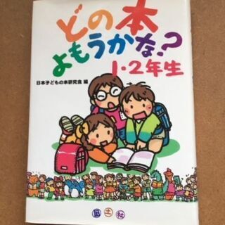 児童書（マンガ教本など） 多数　（さしあげます）の画像