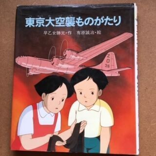 児童書（マンガ教本など） 多数　（さしあげます）の画像