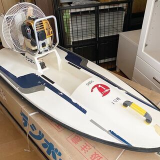 直接引取 札幌 三共 ラジボ SHK-04 農業用 ラジコンボート 水稲除草剤散布機 中古品 現状お渡し