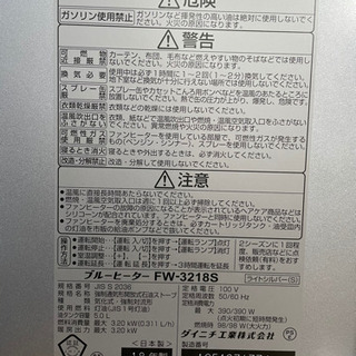 石油ファンヒーター 2018年製の画像