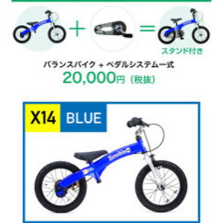 おしゃれな🚲へんしんバイク、イエロー