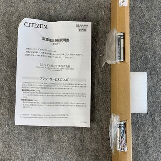 C5【未使用】リズム CITIZEN シチズン 掛け時計 電波時計  温度計・湿度計付き 警告音 インフォームナビF シルバー  4FY618-019 ф27.5×5.0cm の画像