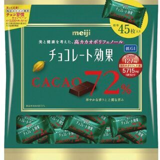 🍫meiji(明治)   チョコレート効果72パーセント大袋45...