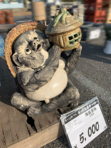 【成約御礼】置物[たぬき]陶器製/オブジェ/インテリア/ガーデニング[中古品]¥5,500