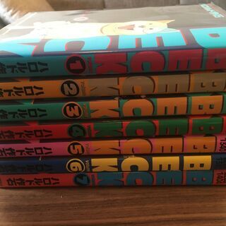 BECK 漫画 No.1～No.7冊
