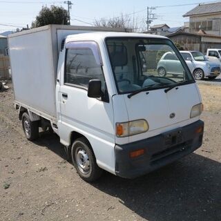 冷凍冷蔵機壊れてますので格安で！　スバルＫＳサンバートラックＨ５年式冷凍冷蔵車　部品取りや軽キャンパー等の改造ベース車などに如何ですか？　エアコン付　走行１３０，１００Ｋｍ　検無し　リサイクル料コミ　早い者勝ち！の画像