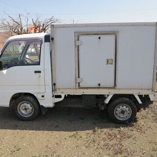 冷凍冷蔵機壊れてますので格安で！　スバルＫＳサンバートラックＨ５年式冷凍冷蔵車　部品取りや軽キャンパー等の改造ベース車などに如何ですか？　エアコン付　走行１３０，１００Ｋｍ　検無し　リサイクル料コミ　早い者勝ち！の画像