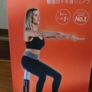 スクワットマジックの画像