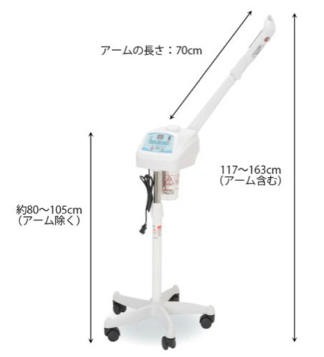 【セットでお得】業務用 9機能オゾンフェイシャルスチーマー E-7-1-1&タカラ純水器 TJ-5セット