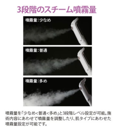 【セットでお得】業務用 9機能オゾンフェイシャルスチーマー E-7-1-1&タカラ純水器 TJ-5セット