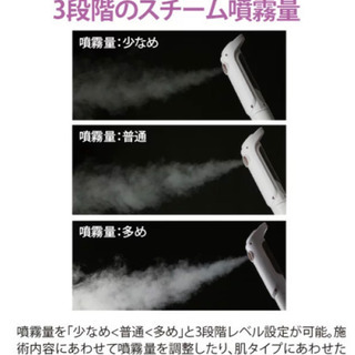 【セットでお得】業務用 9機能オゾンフェイシャルスチーマー E-7-1-1&タカラ純水器 TJ-5セットの画像