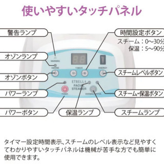【セットでお得】業務用 9機能オゾンフェイシャルスチーマー E-7-1-1&タカラ純水器 TJ-5セットの画像