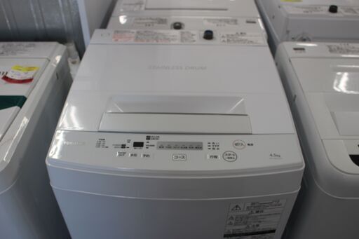美品！東芝 洗濯機 (AW-45M5)18年製 4.5㎏★大幅値下げ★大田区、品川区 配送・設置無料★引取歓迎