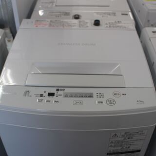 美品！東芝 洗濯機 (AW-45M5)18年製 4.5㎏★大幅値下げ★大田区、品川区 配送・設置無料★引取歓迎