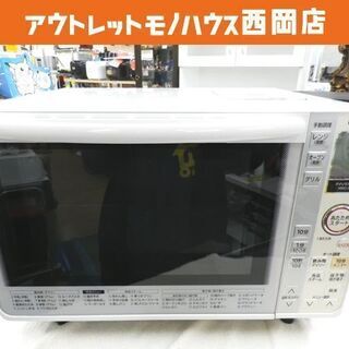 日立 オーブンレンジ 22L 2013年製 MRO-MF6 角皿...