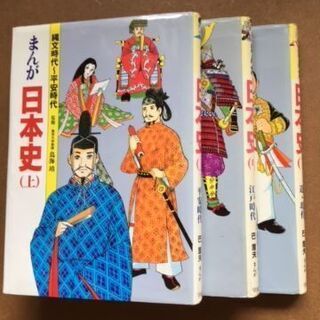 児童書（マンガ教本など） 多数　（さしあげます）の画像