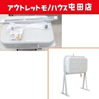 未使用 未組立 ダイケン 容量89L スチール製 屋外型 95型 灯油タンク 小型タンク ホームタンク HT-95NV ☆ PayPay(ペイペイ)決済可能 ☆ 札幌市 北区 屯田 