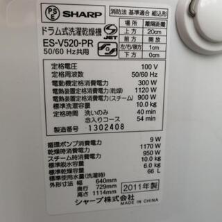 【取引中】シャープ　10kg ドラム式洗濯機 取説有ります