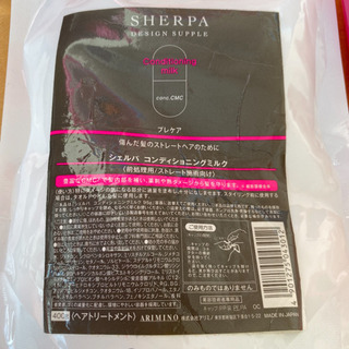 金髪、ピンク痛みケア　トリートメント剤セットの画像