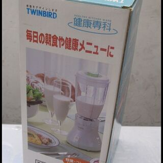 新生活！未使用 1980円 ツインバード ミキサー 健康専科 コ...