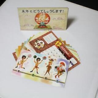 水曜日どうでしょう 2004年卓上カレンダーの画像