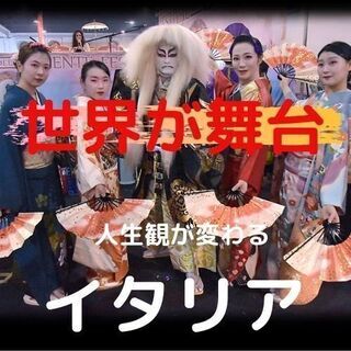 11月本町教室いよいよオープン。10月から体験始まります。  仕事・学校帰りに気軽に日本舞踊・体験は手ぶらでOkの画像