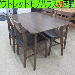 ▶4人掛け ダイニングセット ブラウン ダイニングテーブル ダイニングチェア 食卓 椅子 四人 角が丸い シック 茶 木目 札幌 西野店