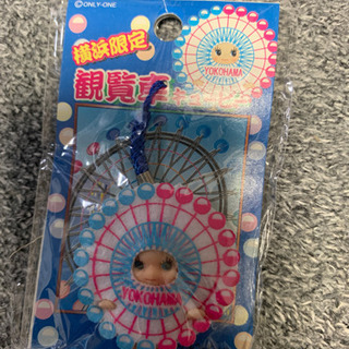 ご当地キューピー　横浜観覧車