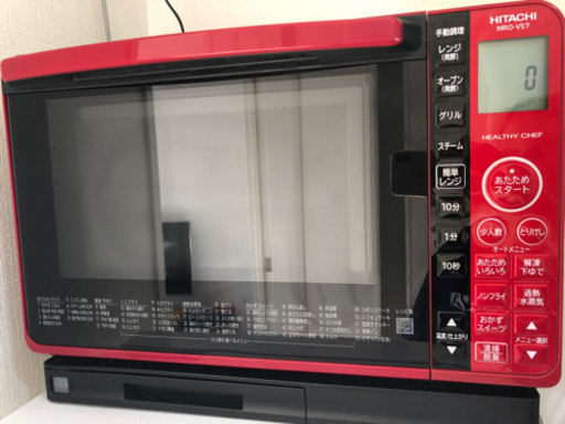 HITACHI オーブンレンジ