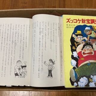 児童文庫 各種　（さしあげます）の画像