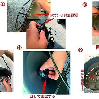 【未使用】KY LEE アイアンシェード 黒 ネット付き ペンダントライトの画像