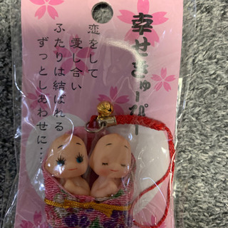 幸せキューピーツインズ