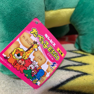 ☺︎たべっ子どうぶつ　bigぬいぐるみ　ワニ☺︎の画像