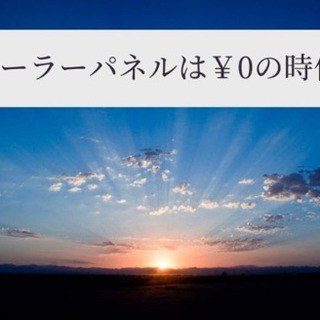 フルフレックス＆高額バック！セールスサポーター