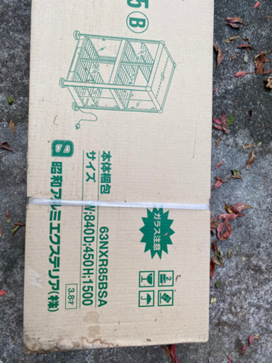 昭和アルミ製　家庭用アルミ温室　ネオラックNXR-085B