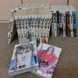 バガボンド　１～３７巻　中古品