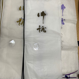 着物関連