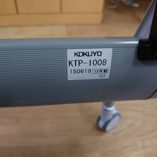 【店舗同時販売中】残り2台　KOKUYO　コクヨ　エピファイシリーズ　スタックテーブル　KTP－1008【店頭ご来店購入限定】の画像