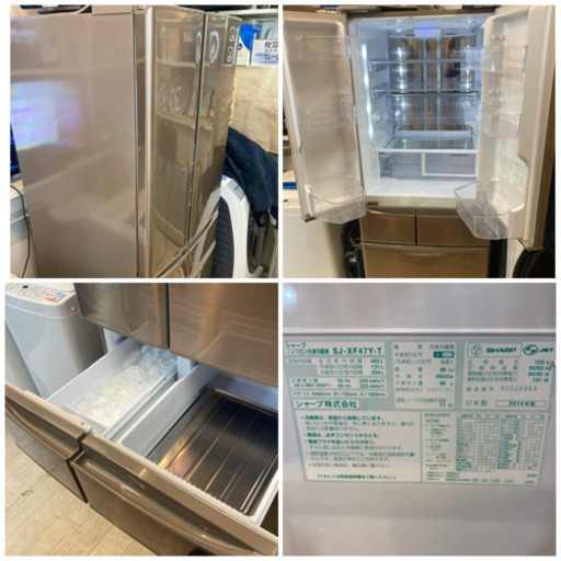 【都内限定送料無料】SHARP プラズマクラスター冷凍冷蔵庫 465L