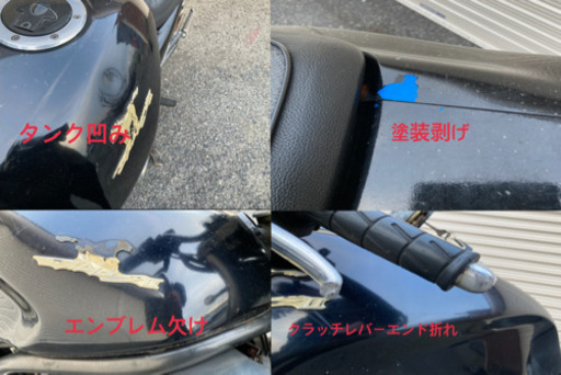 【休日特価】ZR250B バリオス2 BALIUS Ⅱ 早い者勝ち‼️