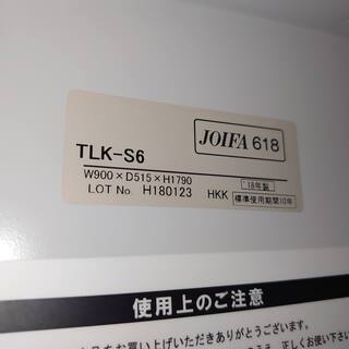 【店舗同時販売中】豊國工業　6人用スタンダートロッカー　鍵付　TLKーS6　【店頭ご来店購入限定】の画像
