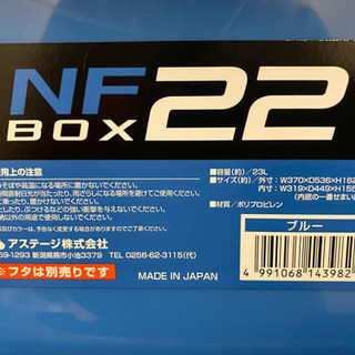 プラスチックボックス大量！の画像