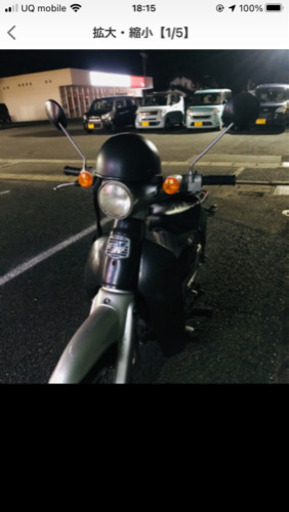 リトルカブ[実働??][値下げ可]