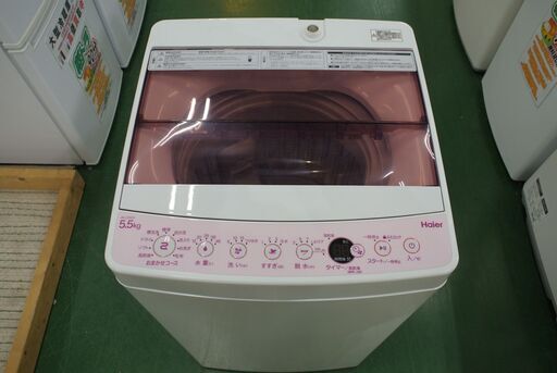 Haier ハイアール 5.5㎏洗濯機 JW-C55CK 2019年製。当店の不具合時返金保証6ヶ月付き。